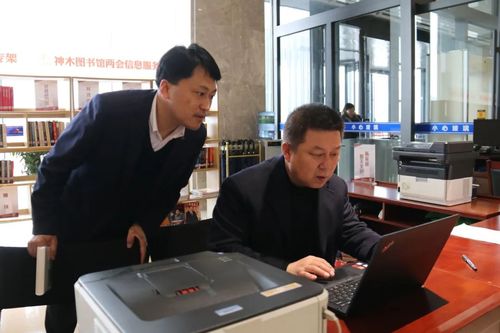神木市圖書館精心開(kāi)展2023年兩會(huì)信息咨詢服務(wù)